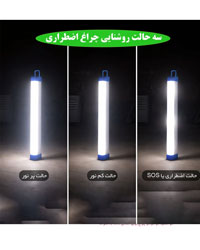 چراغ اضطراری USB شارژی آهن ربا دار