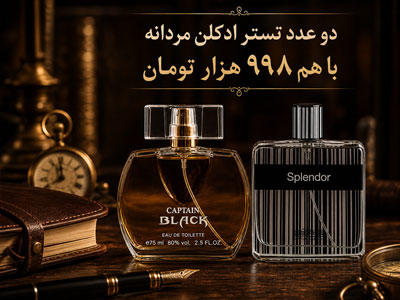 حراج کفش زنانه و مردانه - سایت شیکیون