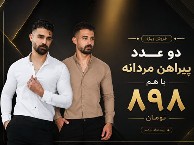 حراج کفش زنانه و مردانه - ویدیو
