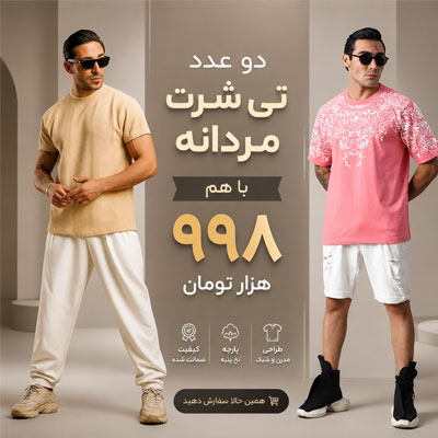 حراج کفش رنانه و مردانه-سایت شیکسون