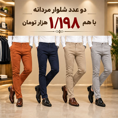 حراج کفش مردانه-سایت شیکسون