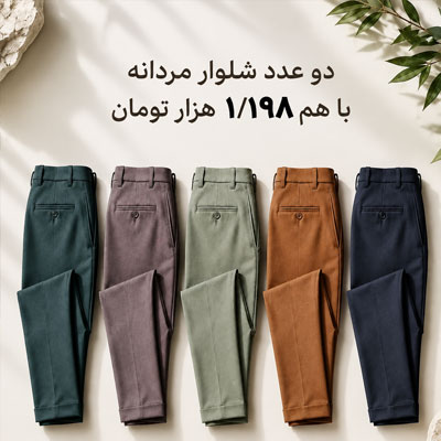 حراج کفش مردانه-سایت شیکسون