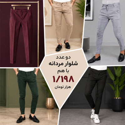 حراج کفش مردانه-سایت شیکسون
