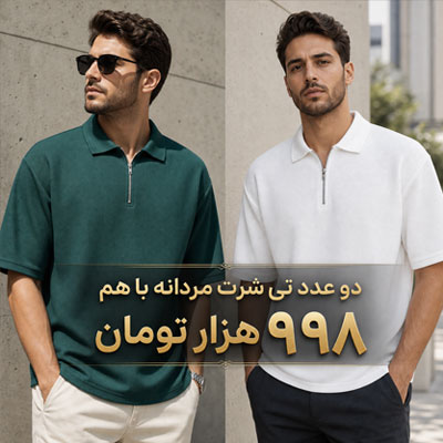 حراج کفش مردانه-سایت شیکسون