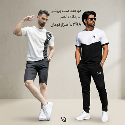 حراج کفش رنانه و مردانه-سایت شیکسون