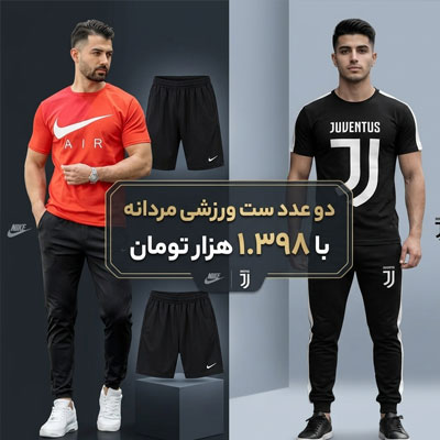 حراج کفش رنانه و مردانه-سایت شیکسون - ویدیو