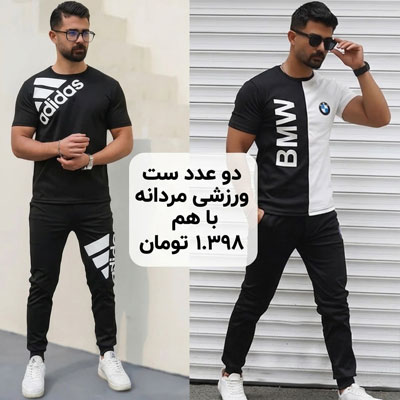 حراج کفش مردانه-سایت شیکسون