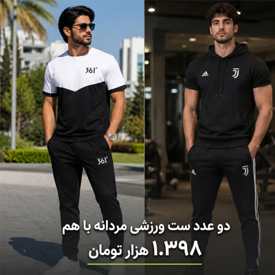 حراج کفش مردانه-سایت شیکسون