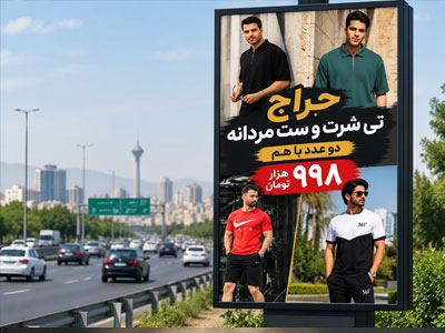 حراج کفش زنانه و مردانه - سایت شیکیون