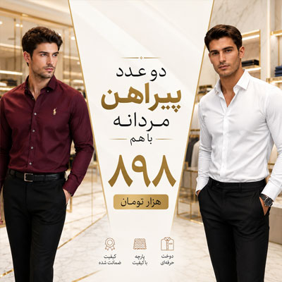 حراج کفش رنانه و مردانه-سایت شیکسون