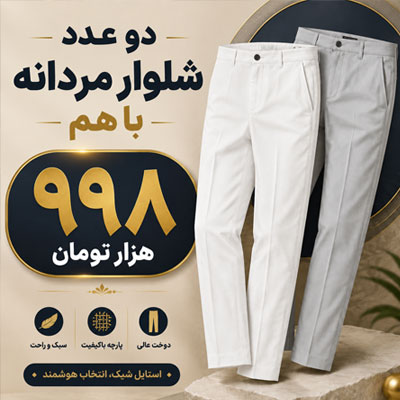 حراج کفش رنانه و مردانه-سایت شیکسون
