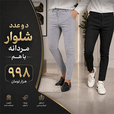 حراج کفش رنانه و مردانه-سایت شیکسون - ویدیو