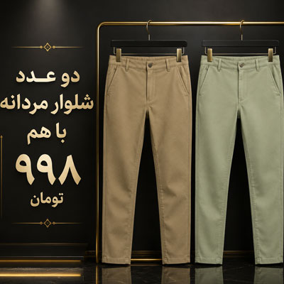 حراج کفش رنانه و مردانه-سایت شیکسون