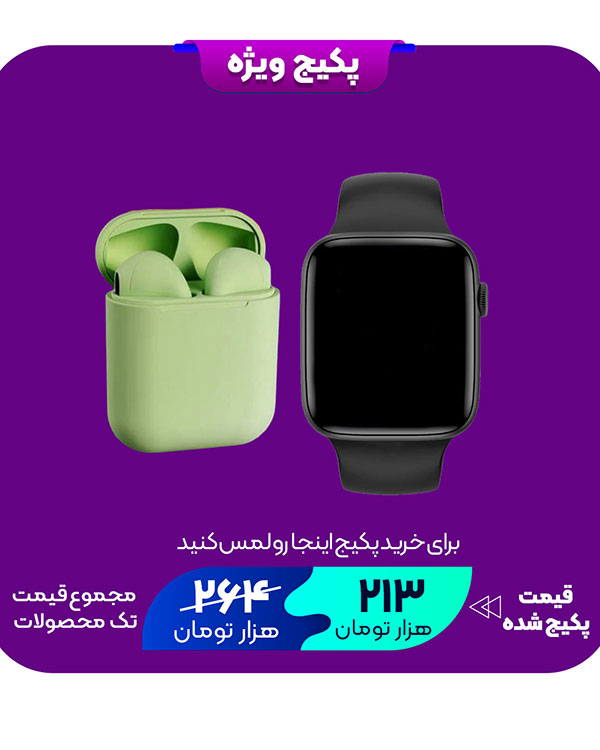 پکیج ساعت LED مدل IRIS+هدفون بی سیم مدل inpods 12