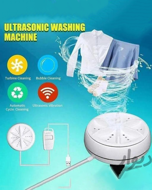 مینی لباسشویی و ظرف شویی Ultrasonic مدل K-2