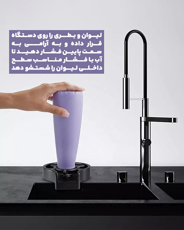 لیوان شور