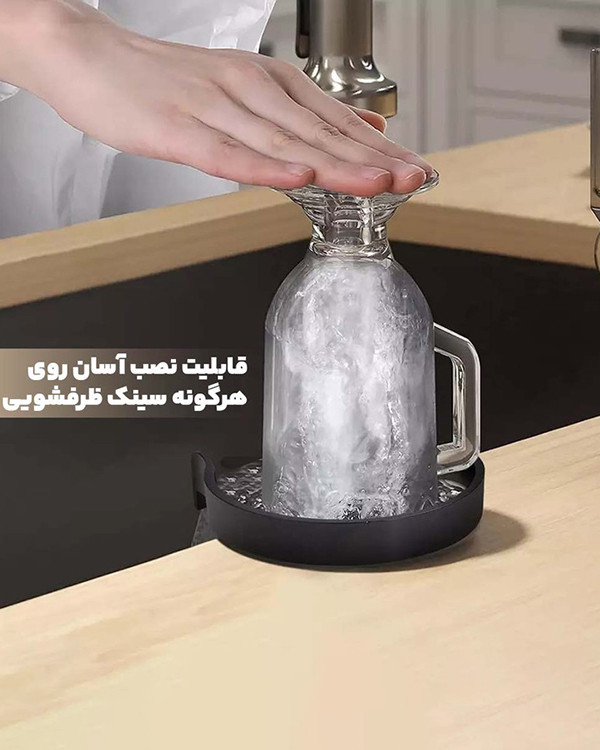 لیوان شور