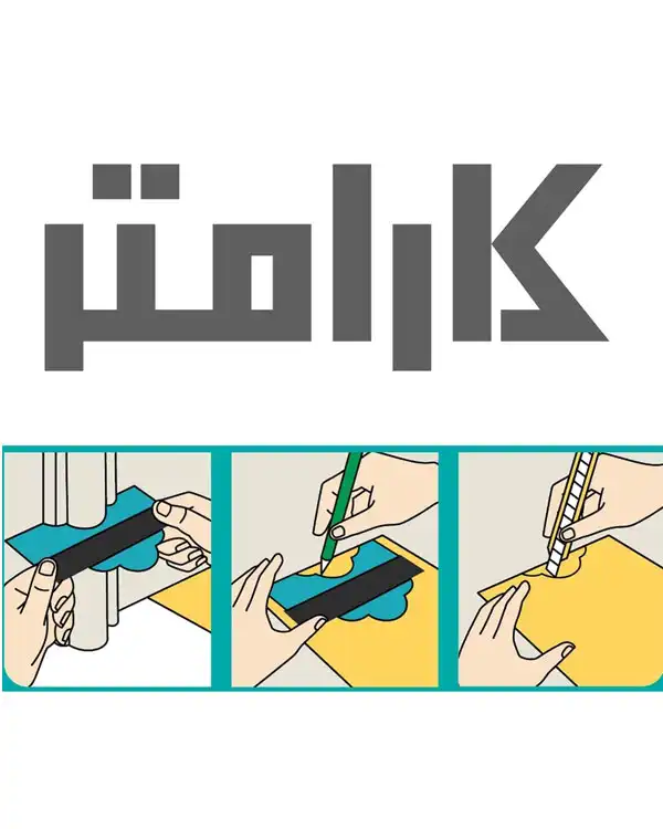 شابلون الگو برداری کارامتر