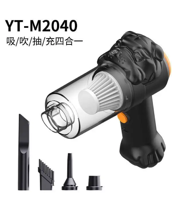 جارو شارژی طرح سگ مدل YT-M2040