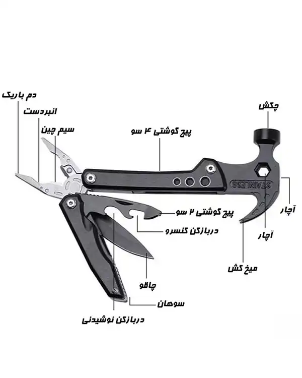 چکش 8 کاره همراه