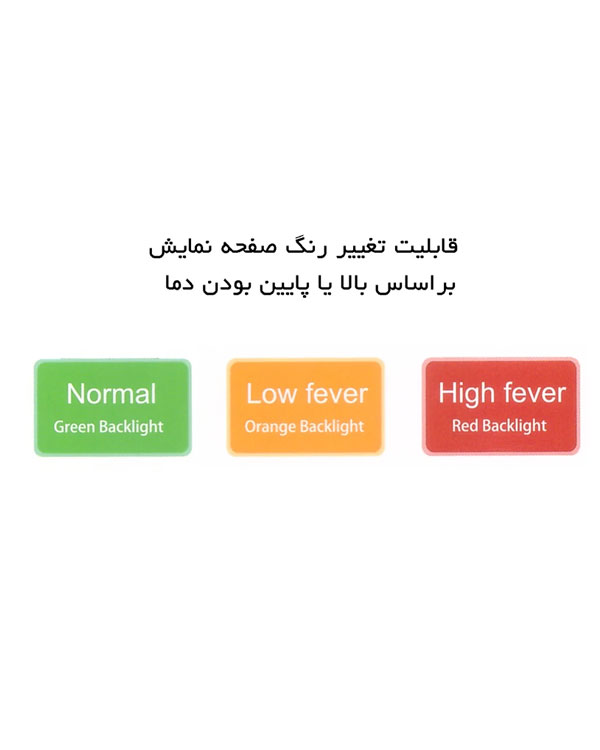 تب سنج لیزری AIQUE مدل HL-E31