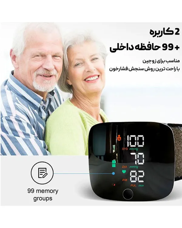 فشار سنج دیجیتال مچی
