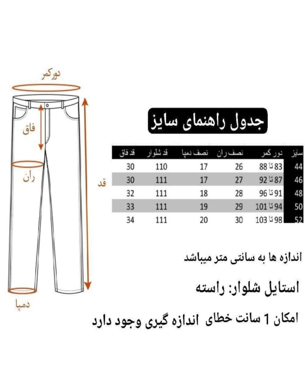 شلوار جین مردانه طوسی
