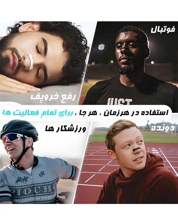 کیت رفع تنگی نفس مگنتی وارداتی