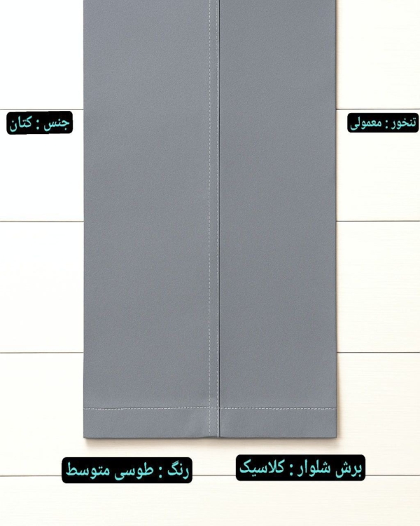 شلوار کتان کلاسیک مردانه طوسی 