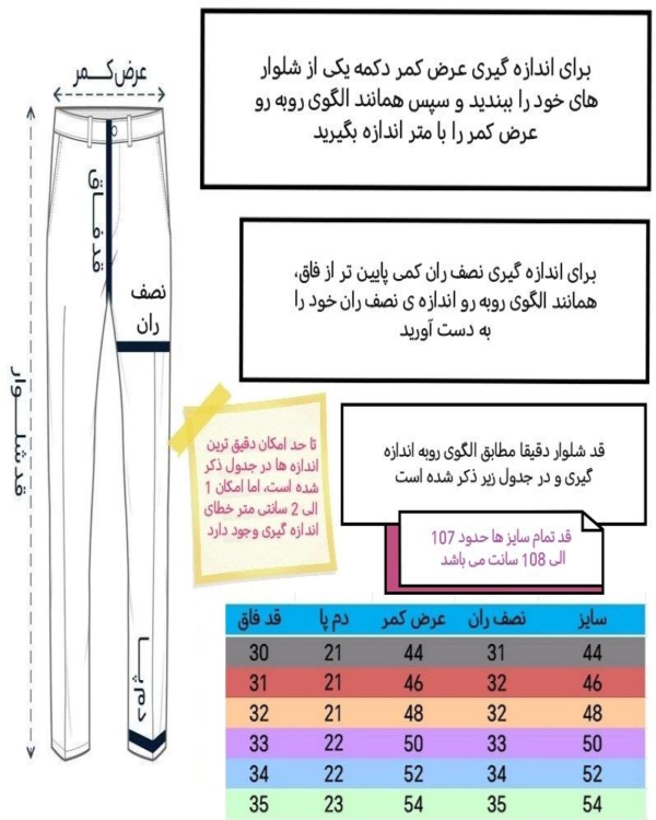 شلوار پنبه کتان کلاسیک مردانه سبز روشن