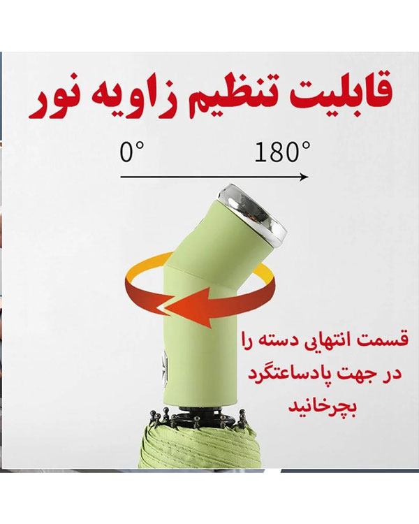 چتر اتوماتیک وارداتی مدل چراغ دار