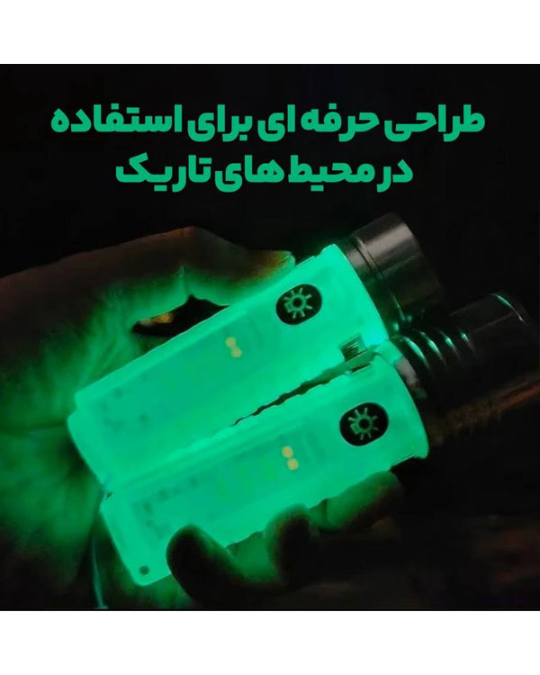 چراغ قوه حرفه ای مدل۵۲۰