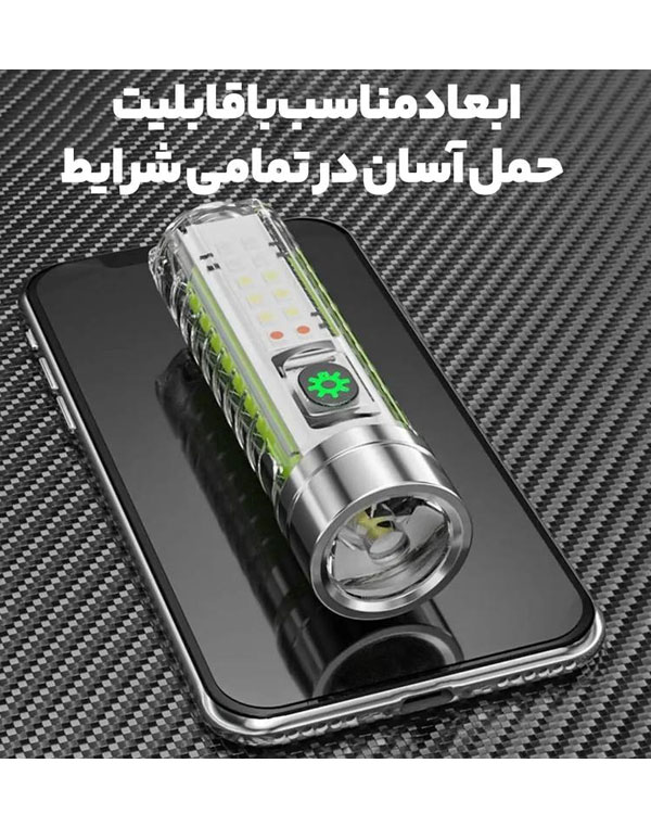 چراغ قوه حرفه ای مدل۵۲۰