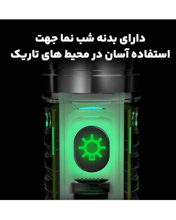 چراغ قوه حرفه ای مدل۵۲۰