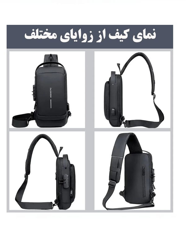 بادی بگ ضد سرقت ضدآب