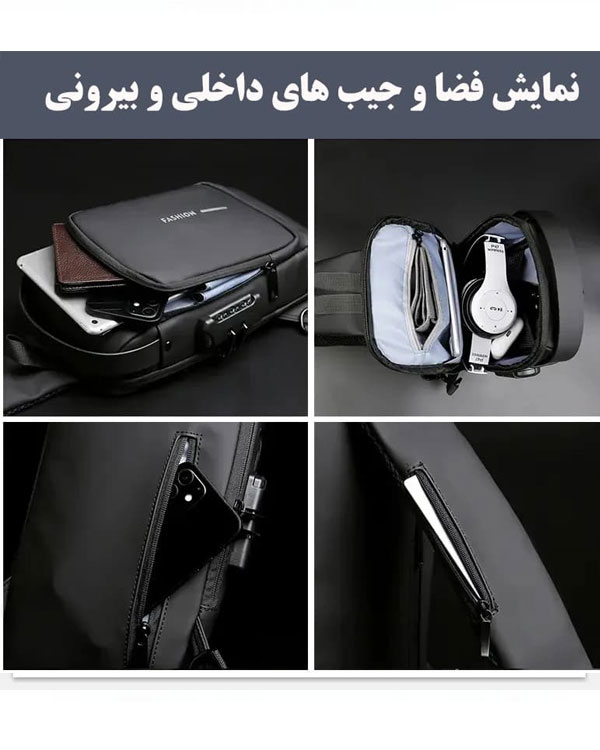 بادی بگ ضد سرقت ضدآب