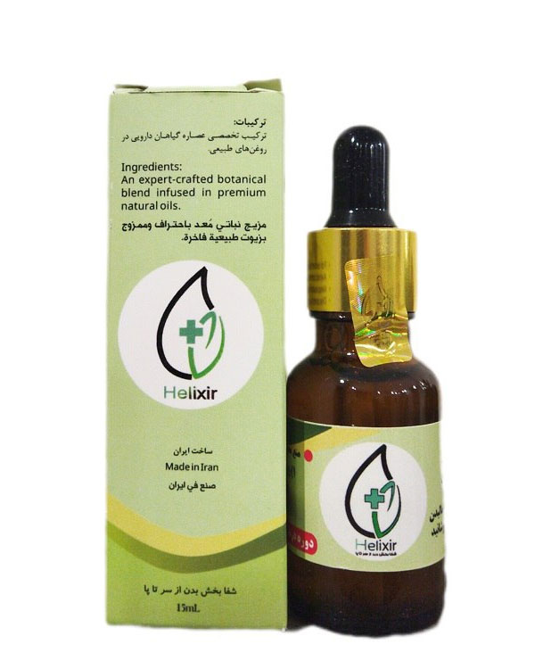 روغن تسکین درد هلیکسیر Helixir
