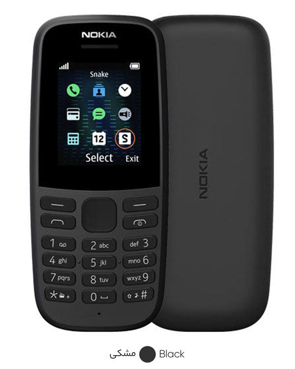 گوشی موبایل تاشو نوکیا Nokia 2660 Flip 4G ظرفیت 128 مگابایت (پک اورجینال)