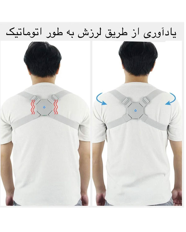 قوزبند طبی سنسوردار