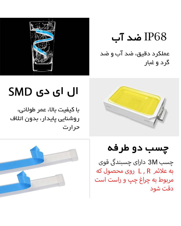 دیلایت فلکسیبل 60CM (پک دوعددی)