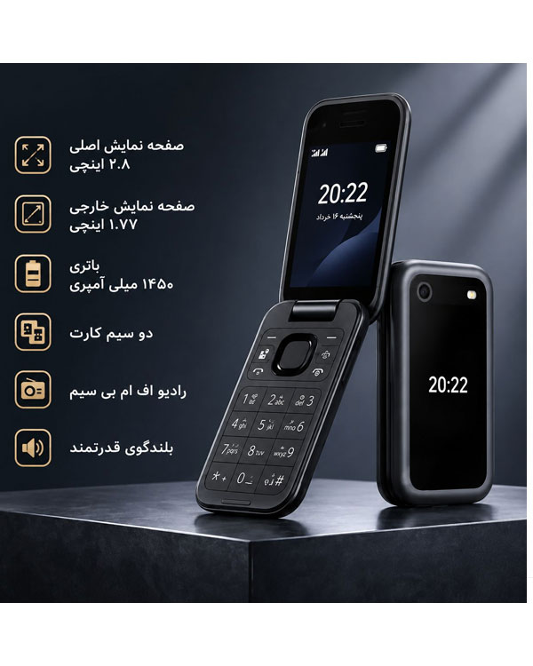 گوشی موبایل تاشو نوکیا Nokia 2660 Flip 4G ظرفیت 128 مگابایت (پک اورجینال)