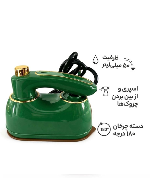 اتو لباس مسافرتی مدل Mini Iron