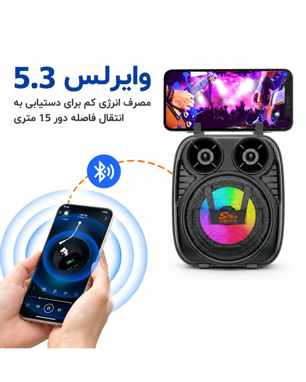 اسپیکر قابل حمل بلوتوثی سینگ ای ZQS1373