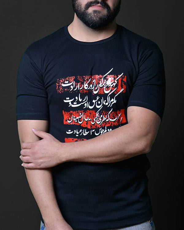 تی شرت آستین کوتاه طرح محرم مدل 167