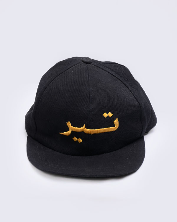 کلاه متولدین تیر مدل 1123