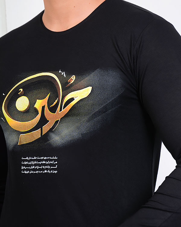 تی شرت محرم حسین مدل 1523