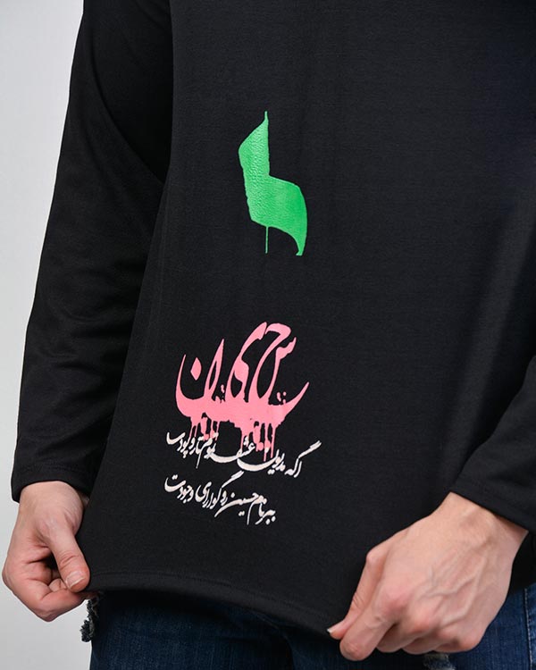 تی شرت خون حسین مدل 0564