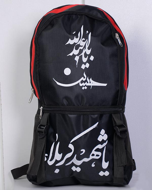 کیف کوله اربعین حسینی مدل 0249