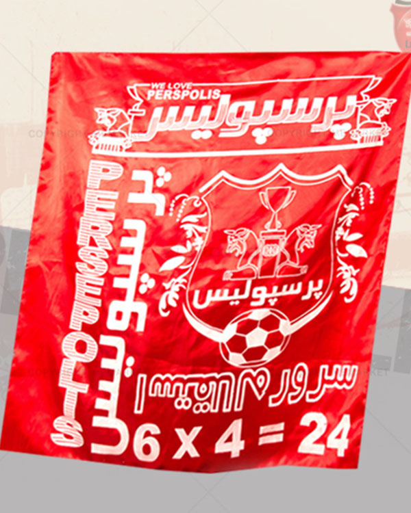 پرچم هواداران پرسپولیس مدل 4511