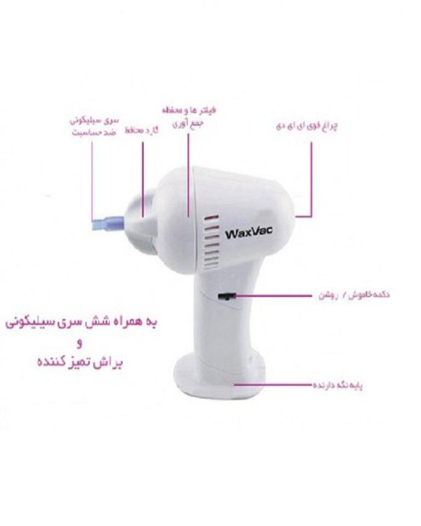 گوش پاک کن برفی مدل 8643
